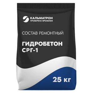 Гидробетон СРГ‑1