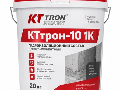 КТтрон-10 1К