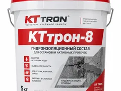 КТтрон-8