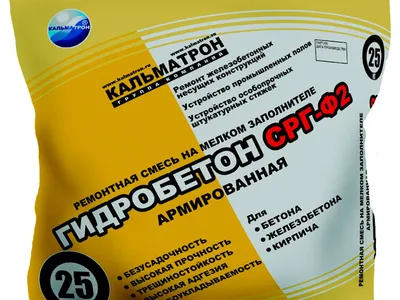 Гидробетон СРГ‑Ф2