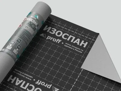 ИЗОСПАН AQ PROFF 70м2