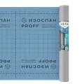 ИЗОСПАН АS 130 70м2 3