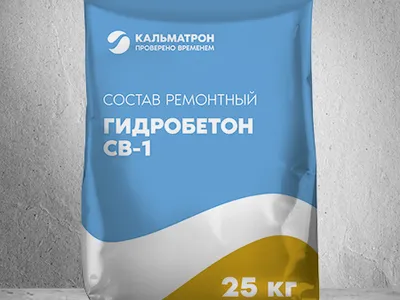 Гидробетон СВ‑1