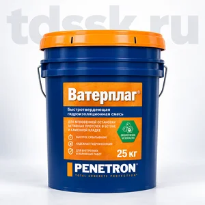 Ватерплаг