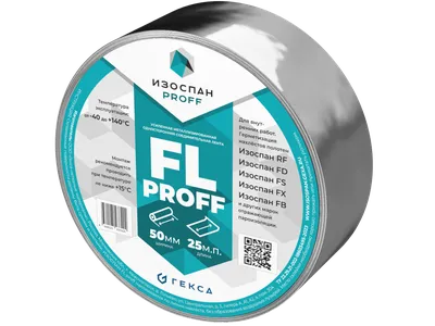 Изоспан FL proff — усиленная металлизированная односторонняя соединительная лента