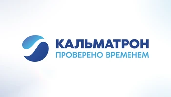 Кальматрон