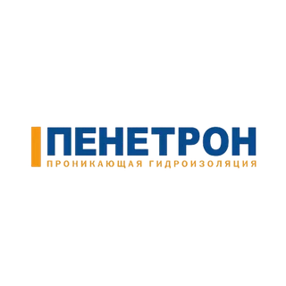 ПЕНЕТРОН
