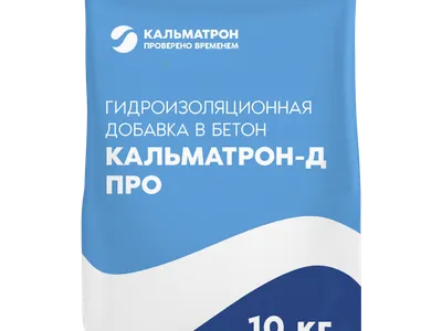 Кальматрон‑Д ПРО