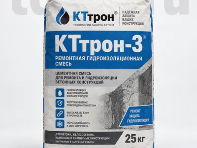 КТтрон-3