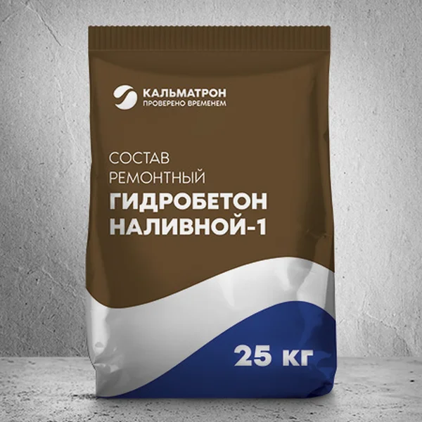 Гидробетон Наливной‑1