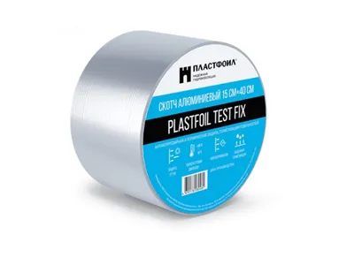 Скотч алюминиевый PLASTFOIL TEST FIX