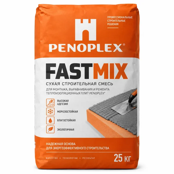 PENOPLEX FASTMIX ФАСАД / ФАСАД ПРО — 25 кг