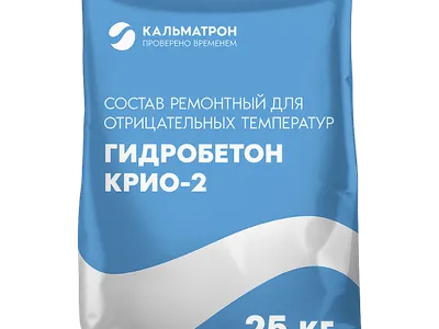 Гидробетон КРИО‑2