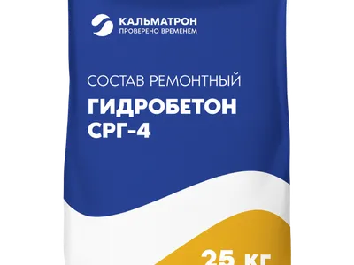 Гидробетон СРГ‑4