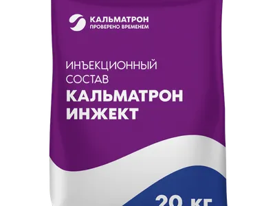 Кальматрон‑Инжект