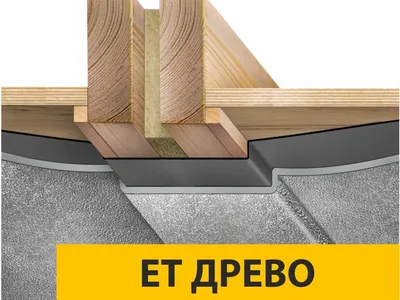 Комплексное огнезащитное покрытие «ЕТ ДРЕВО»