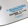 PLASTFOIL® FL 2