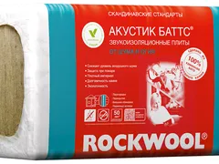 РОКВУЛ АКУСТИК БАТТС — звукопоглощающие плиты