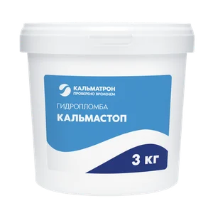 Кальмастоп