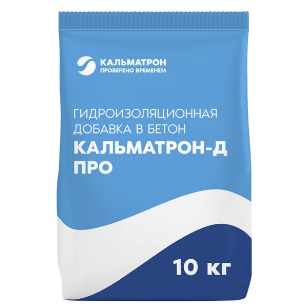 Кальматрон‑Д ПРО