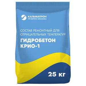Гидробетон КРИО‑1