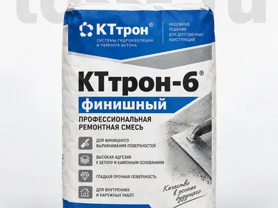 КТтрон-6 финишный
