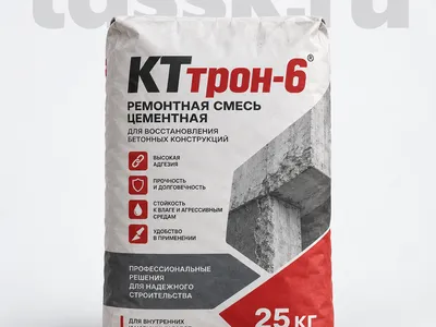 КТтрон-6