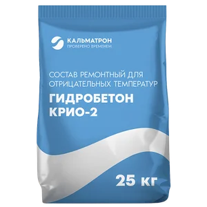 Гидробетон КРИО‑2