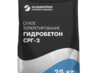 Гидробетон СРГ‑2