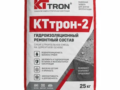КТтрон-2