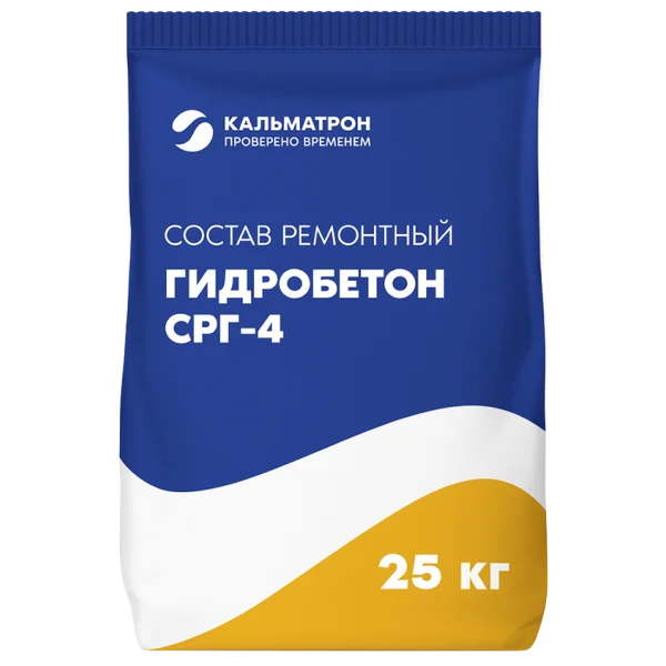 Гидробетон СРГ‑4