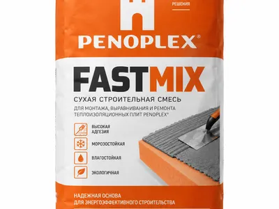 PENOPLEX FASTMIX ФАСАД / ФАСАД ПРО — 25 кг