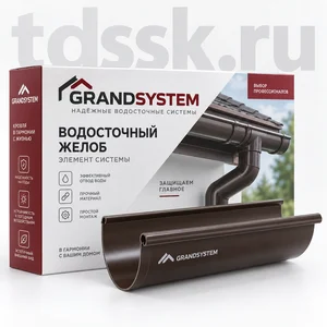 Угол желоба внутренний GRANDSYSTEM D125, 90°