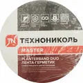 Лента PLANTERBAND DUO 5 см × 10 м 3