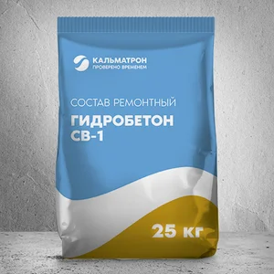 Гидробетон СВ‑1