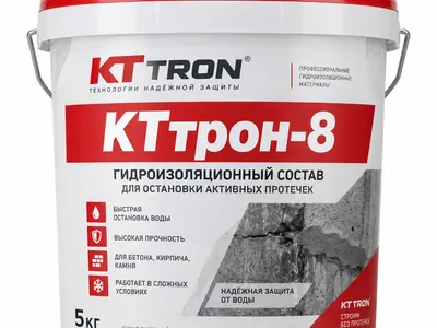 КТтрон-8