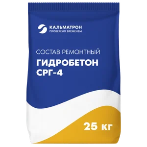 Гидробетон СРГ‑4