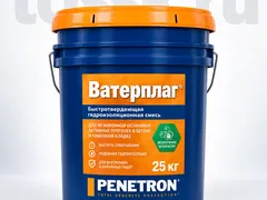 Ватерплаг