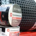 Лента самоклеящаяся PLANTERBAND 10 см × 10 м 3