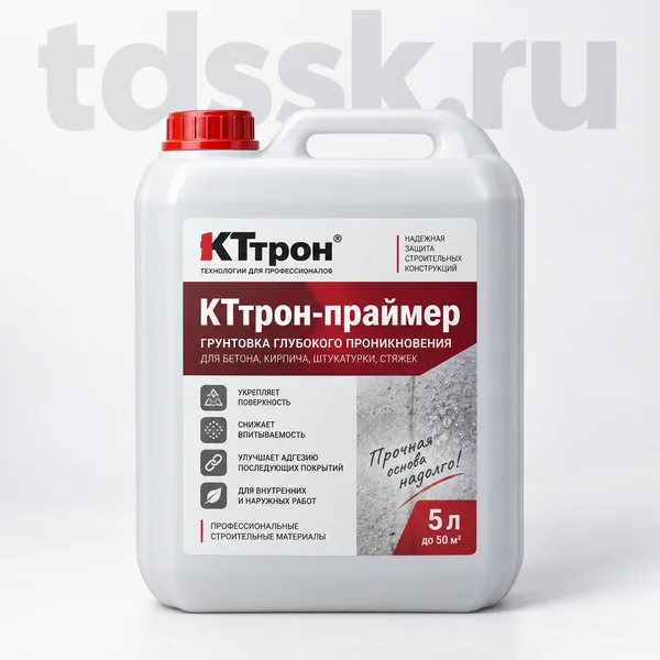 КТтрон-праймер