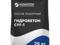 Гидробетон СРГ‑1