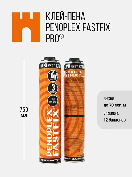 PENOPLEX FASTFIX PRO — клей-пена, 820 г