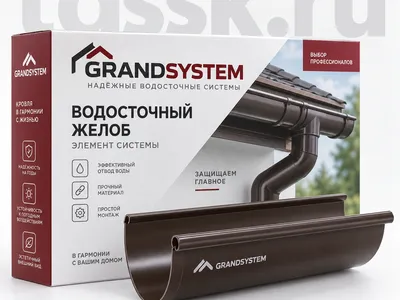 Угол желоба внутренний GRANDSYSTEM D125х90 градусов Цвета: белый и шоколадно-коричневый.