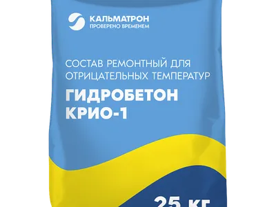 Гидробетон КРИО‑1
