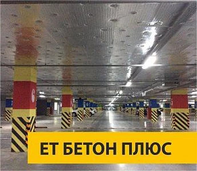 ЕТ БЕТОН ПЛЮС ТИЗОЛ — конструктивная огнезащита железобетона