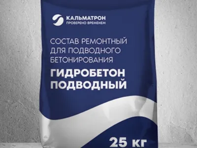 Гидробетон‑Подводный