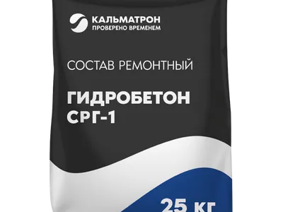 Гидробетон СРГ‑1