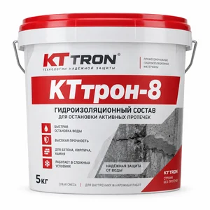 КТтрон-8