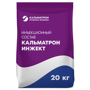 Кальматрон‑Инжект