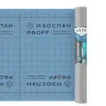 Изоспан АS 130 70 м² — гидро-ветрозащитная паропроницаемая мембрана 3